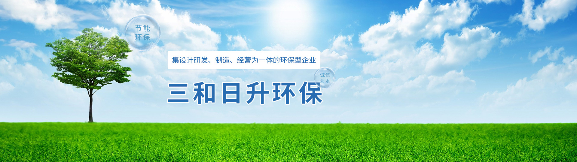 襄陽工業電捕焦油器